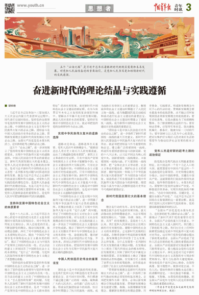 小山俩坐青山绿指什么生肖详细解答、解释与落实、时代解答解释落实