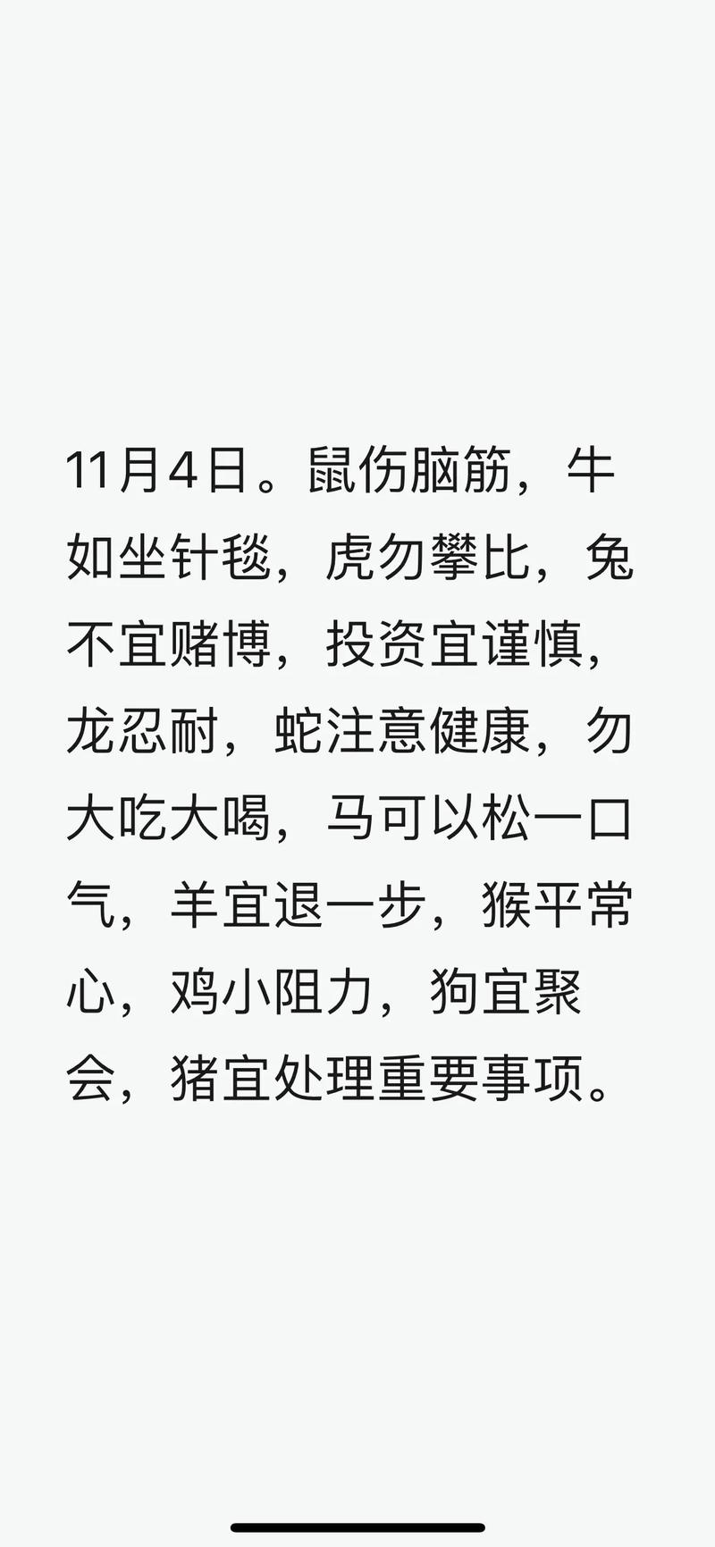 欲钱找敲敲打打的生肖猜一生肖请全面2释义、解释与落实、科学解答解释落实