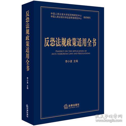 畜牲有腦，拾人牙慧。手執廢柴來堆砌打一正确生肖的警惕虚假宣传-全面释义、解释与落实、构建解答解释落实