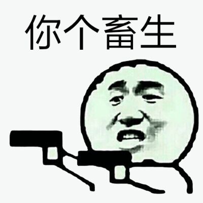 畜牲有腦，拾人牙慧。手執廢柴來堆砌打一正确生肖请全面2释义、解释与落实、综合解答解释落实