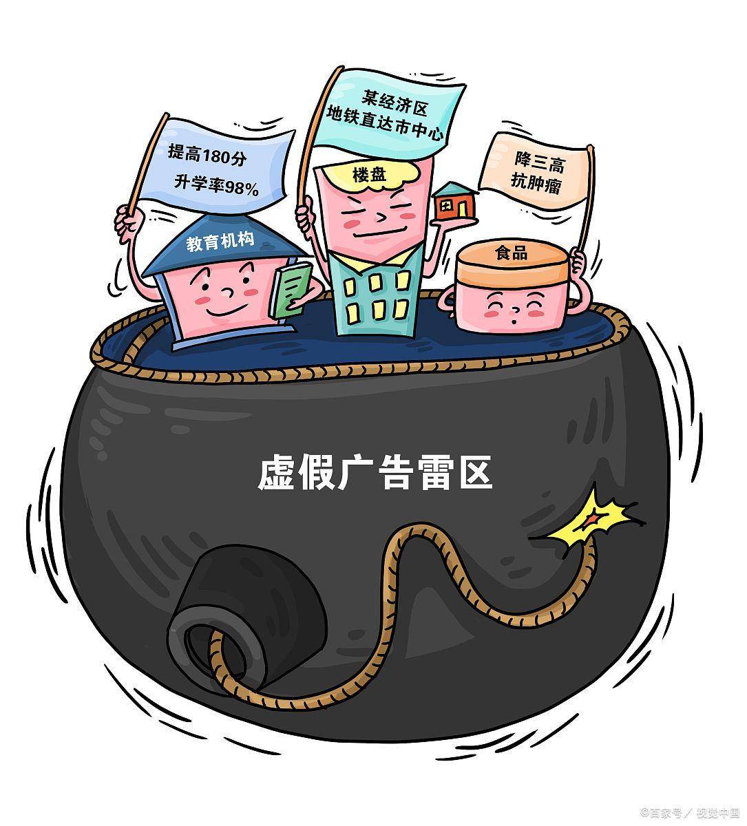 春回地暖打一最佳生肖,警惕虚假宣传-全面释义、解释与落实、科学解答解释落实
