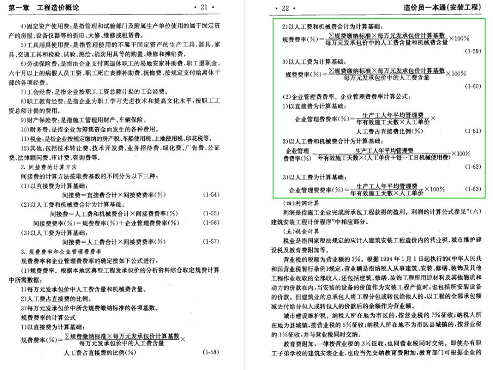 金水土数中一码，透码有一连八数打一正确生肖,警惕虚假宣传-全面释义、解释与落实、精准解答解释落实