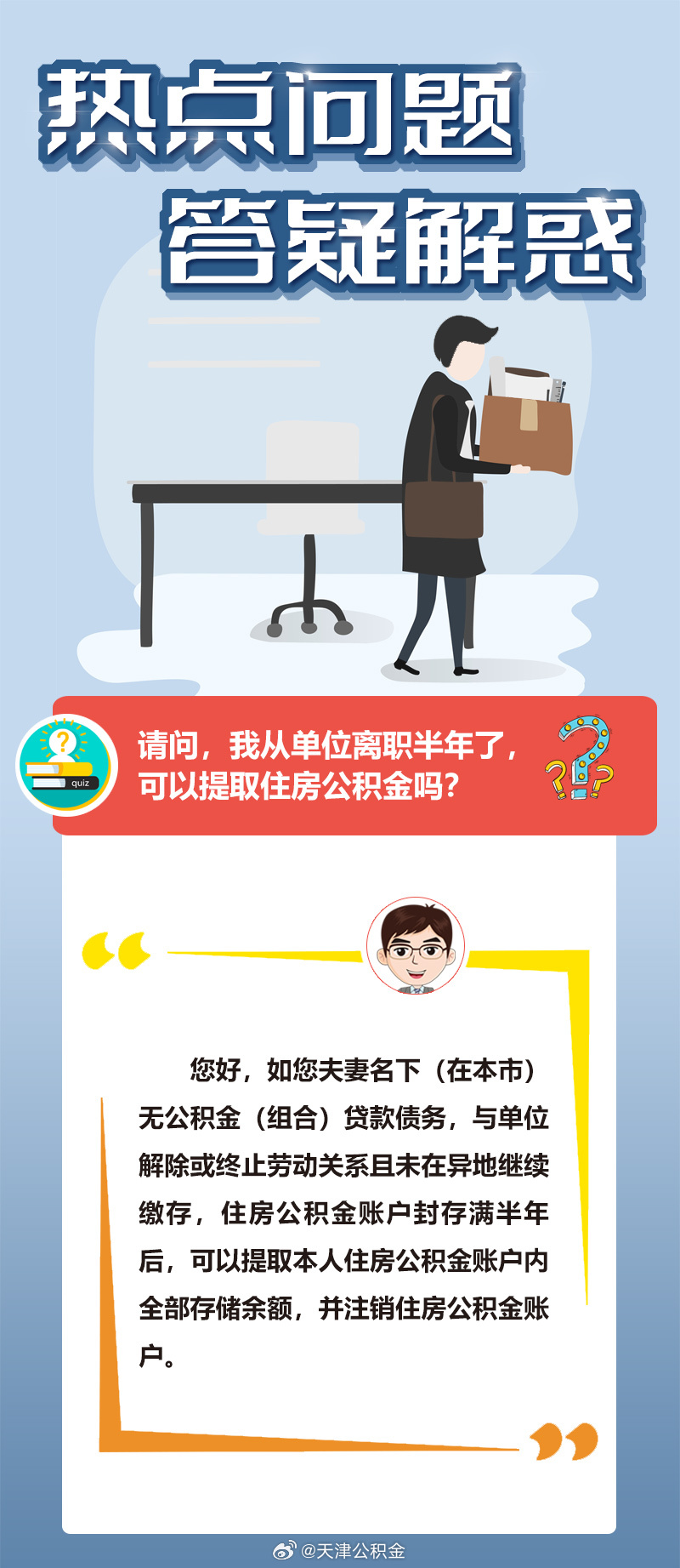 今期生肖十一头，鸡狗升天定有码打一正确生肖仔细释义、解释与落实、精准解答解释落实