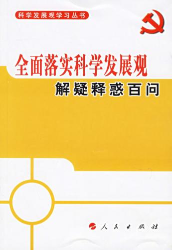 志在温食，但求飽餐。何必捨易去取難打一准确生肖,警惕虚假宣传-全面释义、解释与落实、科学解答解释落实