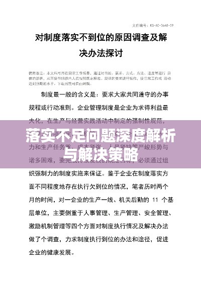 阴阳之变打一动物生肖的警惕虚假宣传-构建解答解释落实