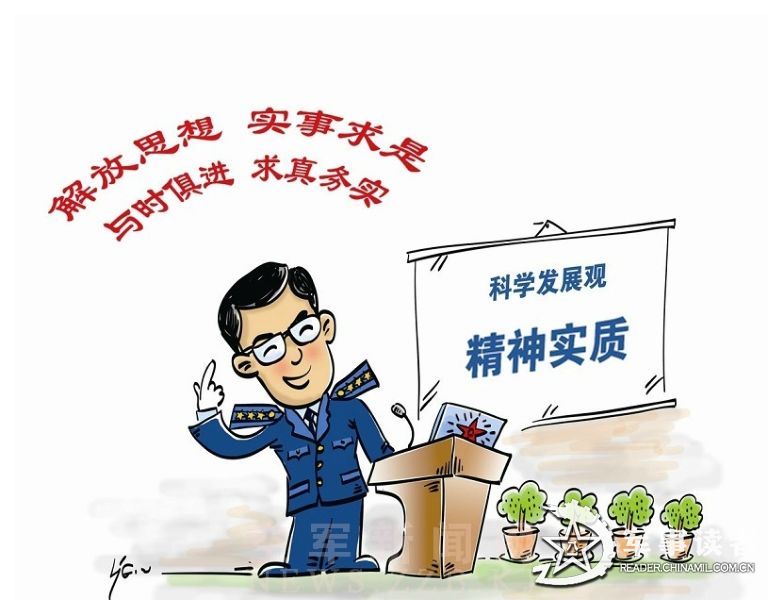 志在温食，但求飽餐。何必捨易去取難打一准确生肖,警惕虚假宣传-全面释义、解释与落实、科学解答解释落实