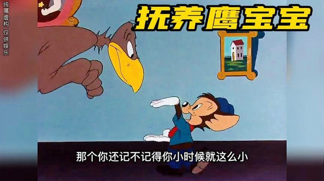 狗拿贼鼠满地跑狐假虎威一家主是什么生肖的警惕虚假宣传-全面释义、解释与落实、构建解答解释落实