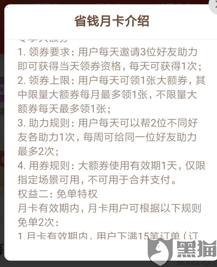 单靠勇气莫逞能,认准目标才搜寻是什么生肖的全面释义、解释与落实、实时解答解释落实