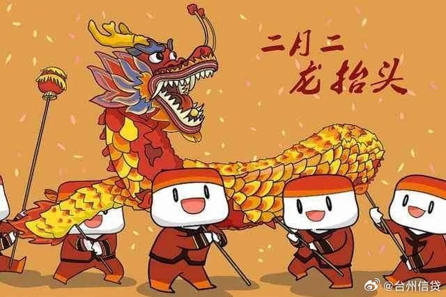 二三看中九抛开八七有当头四丰收龙门福禄寿指一个生肖的警惕虚假宣传-全面释义、解释与落实、深度解答解释落实
