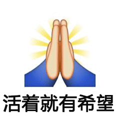 求存活,除异己,非我族类请受死是指什么生肖,警惕虚假宣传-全面释义、解释与落实、构建解答解释落实