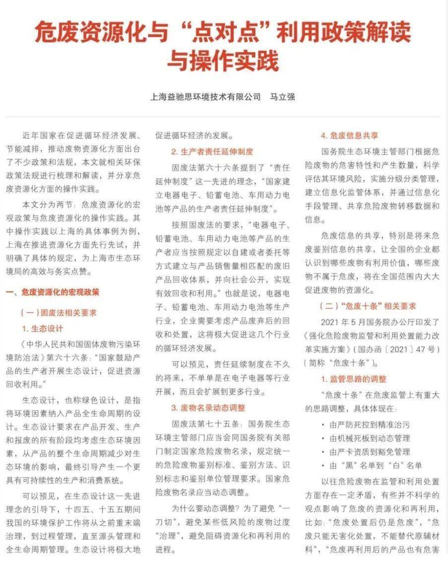 今期生肖三三开,十二生肖最呆萌打生肖详细解答、解释与落实、专家解答解释落实