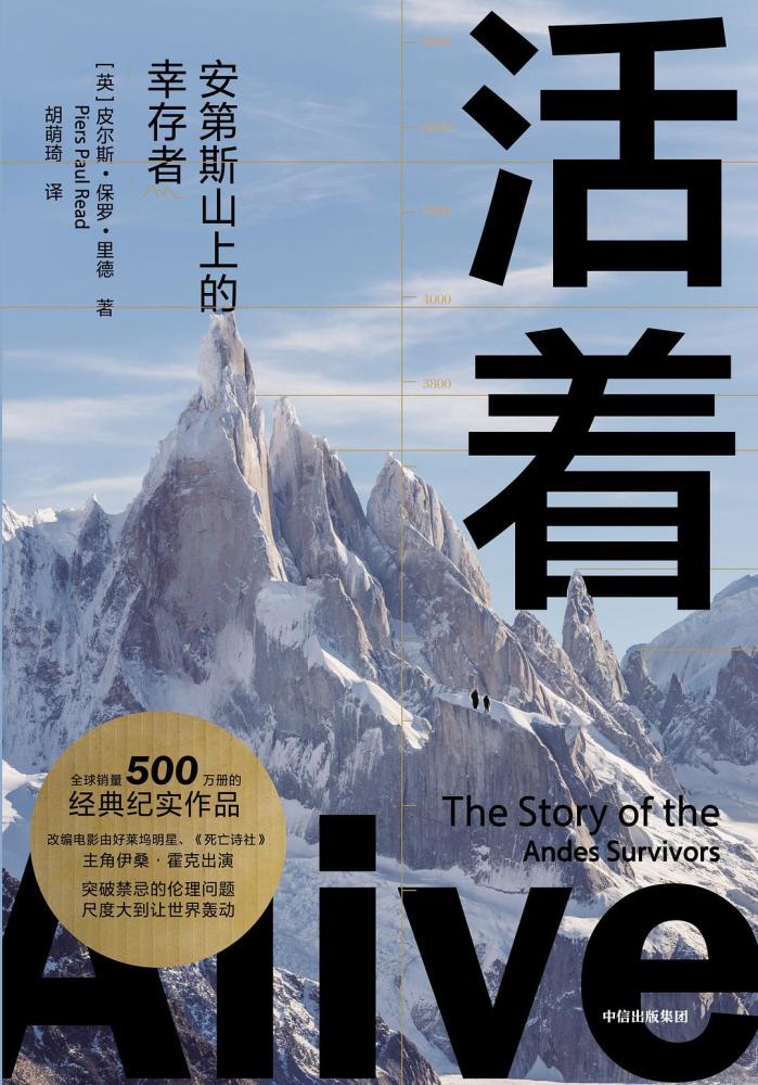 求存活,除异己,非我族类请受死是指什么生肖,警惕虚假宣传-全面释义、解释与落实、构建解答解释落实