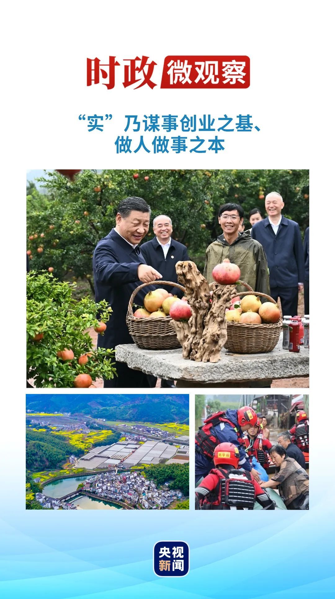 小山俩坐青山绿指什么生肖详细解答、解释与落实、时代解答解释落实