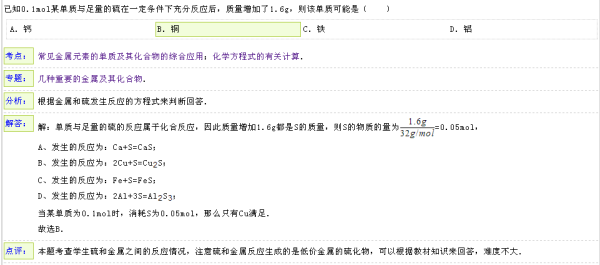 红波单数今看好一马独行三军随打一生肖，详细解答、定量解答解释落实
