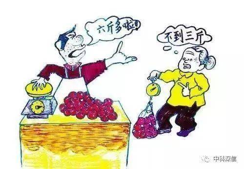 欲钱看半斤对八两打一精准生肖警惕虚假宣传、全面解答与解释、统计解答解释落实
