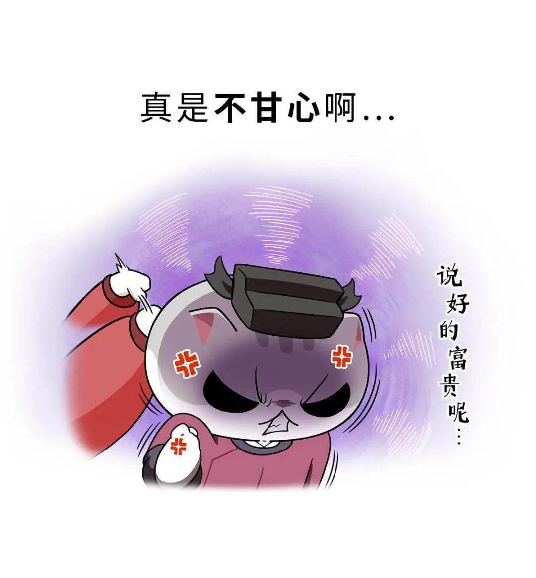 实靠想像，真辦不到 樹根豈可當髯鬚打一生肖全面释义、前沿解答解释落实