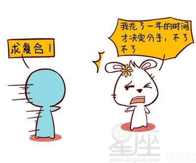 投開置散，毋須嗟嘆。單靠勇氣莫逞能打一准确生肖详细解答、解释与落实、详细解答解释落实