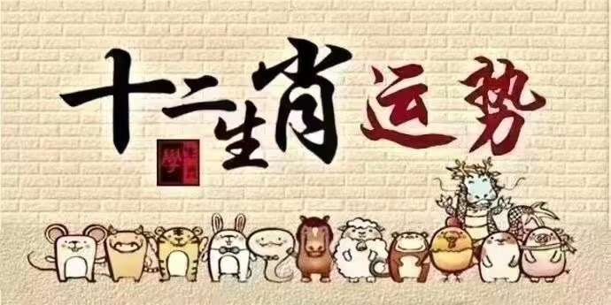 二三看中九抛开八七有当头四丰收龙门福禄寿指一个生肖的警惕虚假宣传-全面释义、解释与落实、深度解答解释落实